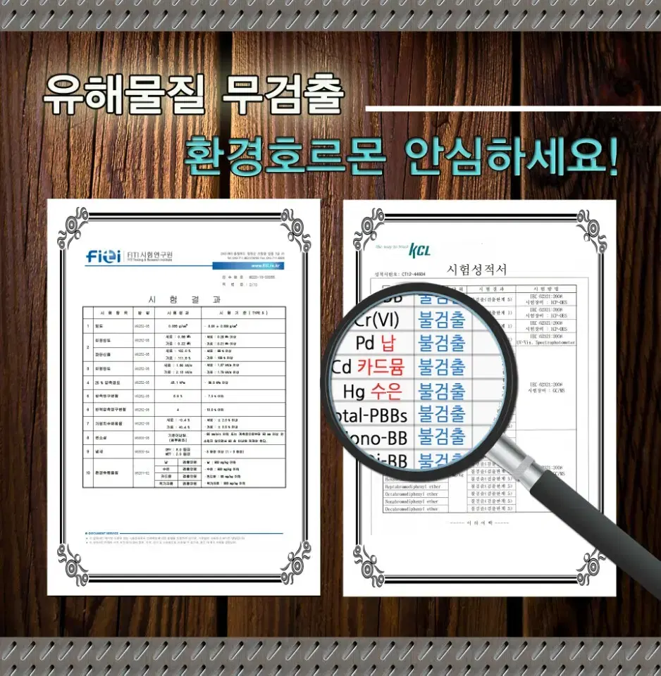 새로운방음매트 빠르고쉬운작업성  개선된매트 지금구매하세요 놀라운 방음매트